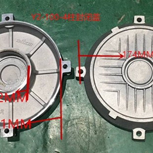 100电机门盖 减速电机铝端盖YE2 100三相电机端盖YX3 4柱 100
