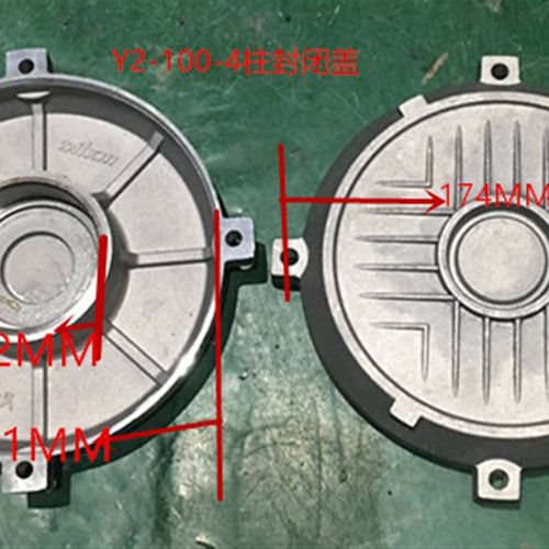 减速电机铝端盖YE2-100/Y2-100三相电机端盖YX3-100电机门盖(4柱