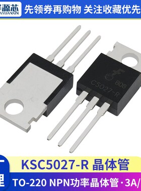 KSC5027-R J5027 TO-220 800V/3A/50W NPN功率晶体管 2SC5027-R