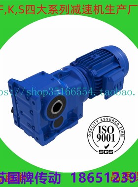 GKA39减速电机GKAF49-59-69-79-89-99-109-129-159硬齿面减速机GK