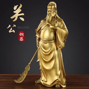 铜关公关二爷摆件纯黄铜武财神像客厅供奉佛像关羽武圣关老爷开业