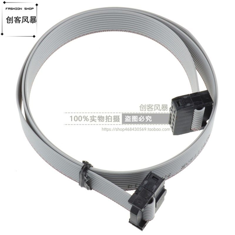 灰排线 FC-10P 双头线 电缆AVR连接线 70CM 双头10针脚间距2.54mm,金属材料及制品,金属罐/桶/瓶,淘宝优惠券,粉丝福利购,淘宝优惠卷