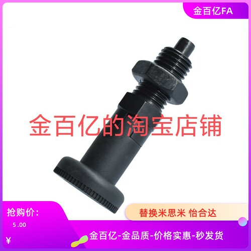 PXAN10L分度销PXAT12/PXAF8/C-PXKN5/PXKT16/PXKF10/PXYAN6/PXYAT