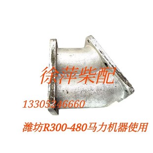潍坊R6160柴油机排气管接头160A船用柴油机排气管弯头小水管