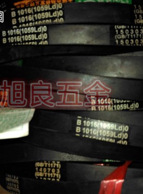 绿象三角带C型 3505/3556/3607/3658/3708/3759/3810/3861正品