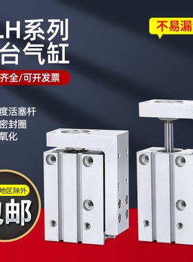 口罩机气缸HLH6/10/16/20x5x10x15x20x30x50代替亚德客HLH16x20S