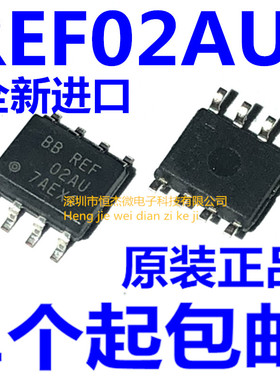 REF02AU 贴片 SOP8 精密电压基准 芯片 BB REF 02AU 全新原装