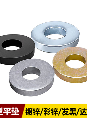 蓝锌/彩锌/发黑/达克罗垫片平垫圈DIN7349重型平垫加厚垫圈M4-M30