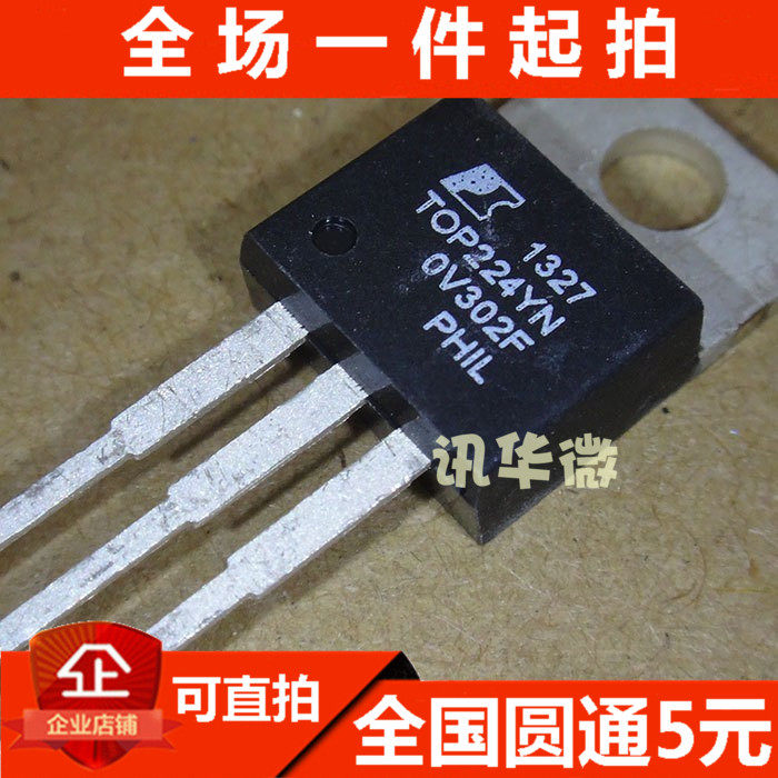TOP224YN TOP224Y 开关稳压器 直插TO-220 全新原装