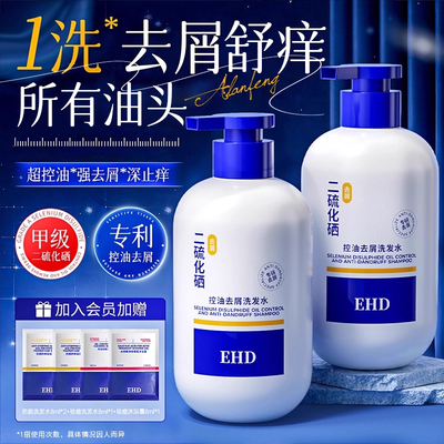 央妈力荐国货&去屑洗发水热销