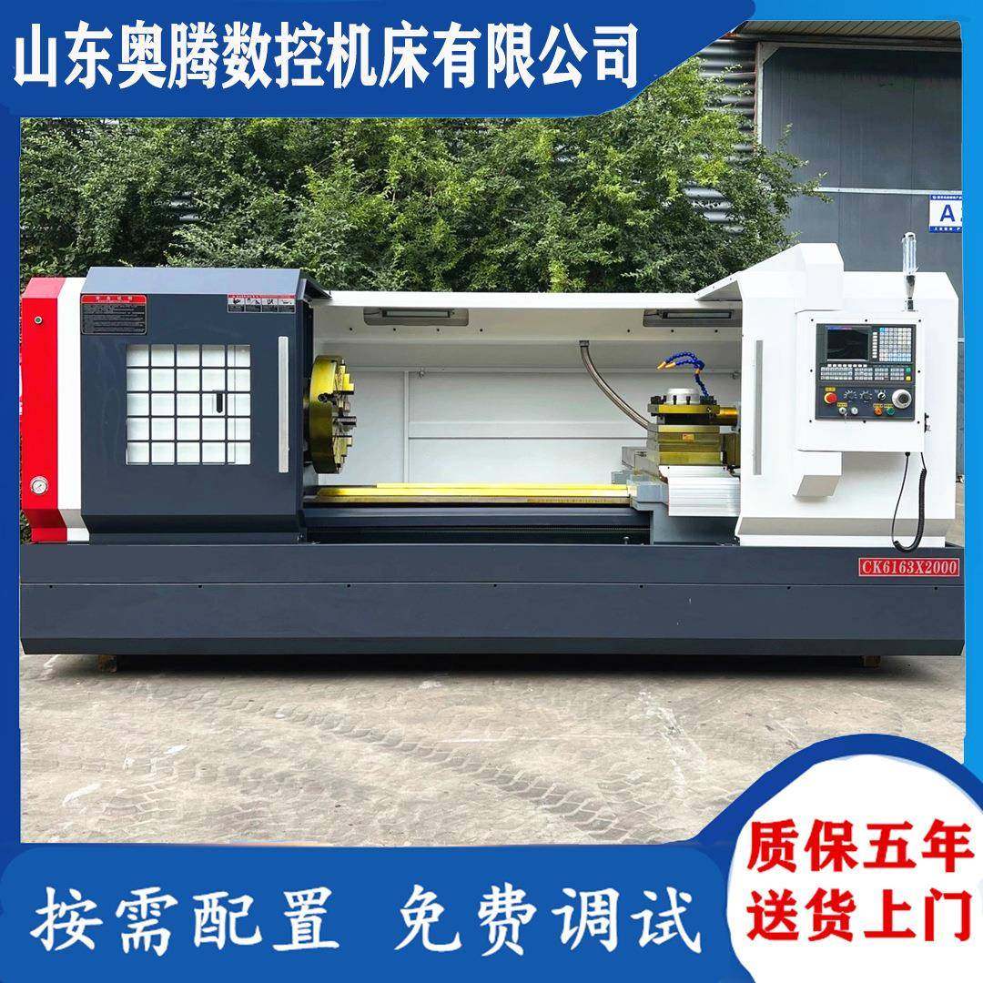 重型数控车床厂家CK6163数控车床加宽床身可四档变速6263数控车