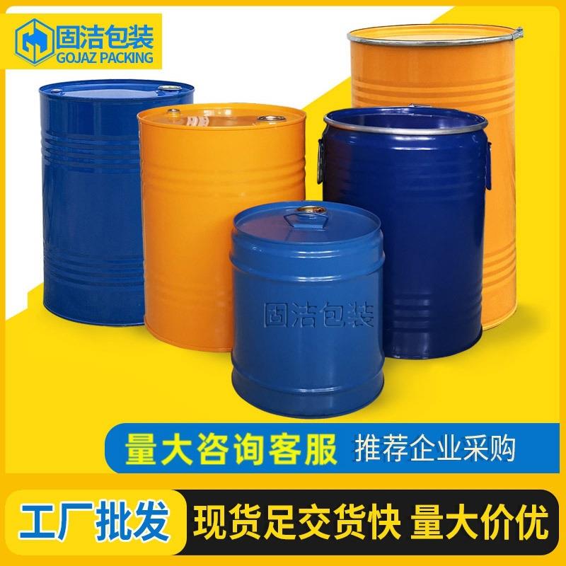 25升50L60/80/100公斤镀锌桶烤漆桶开口小钢桶闭口小铁桶涂鸦装饰