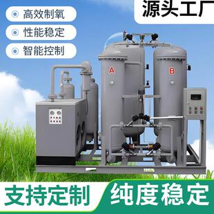 纯氧制氧机鱼用高密度10L20L30L40L50L60L水产养殖制氧机增氧设备