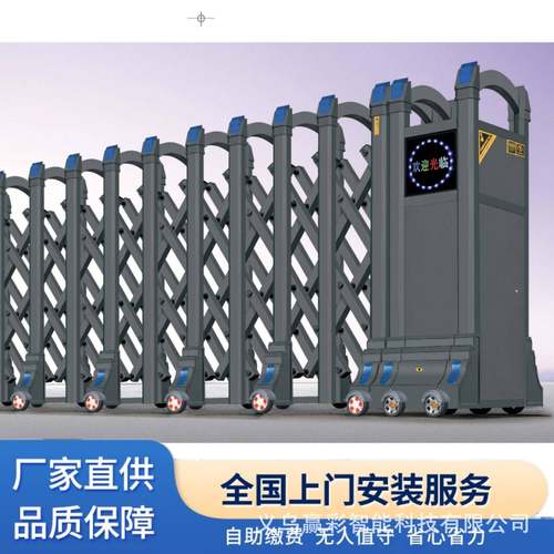 不锈钢电动伸缩门小区遥控车牌识别智能无轨平移大门铝合金段滑门