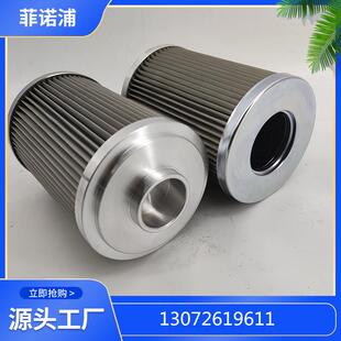 YNI-PP-2020PP10017过滤器滤芯厂家