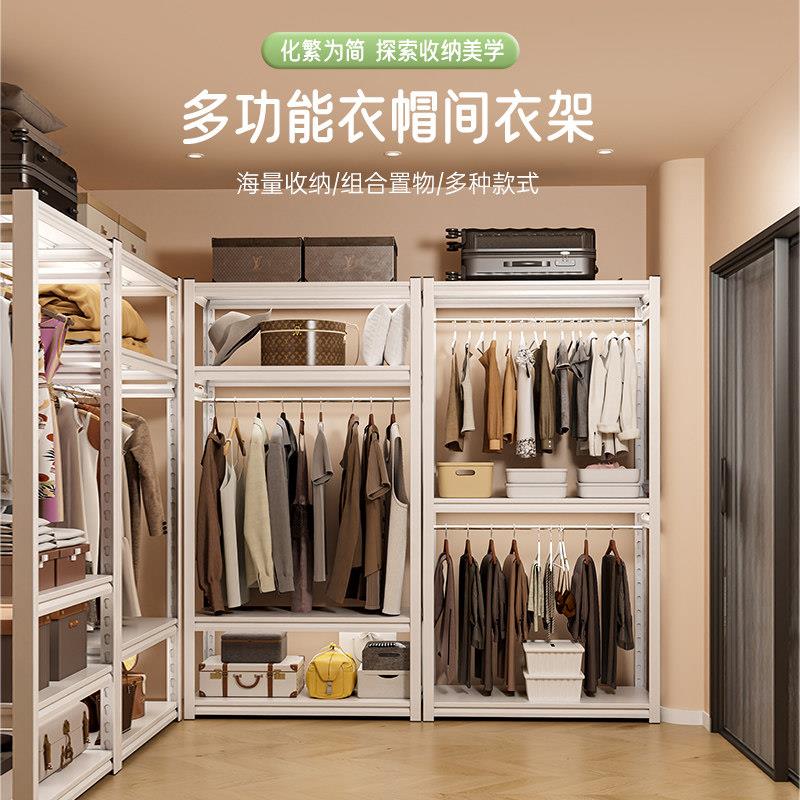 简易衣橱置物架 黑色钢制多层组装衣架 DIY角钢挂衣架适用于租屋