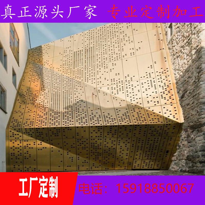 定做铝单板幕墙白色氟碳烤漆门头雨棚包柱造型冲孔雕花镂空波浪板