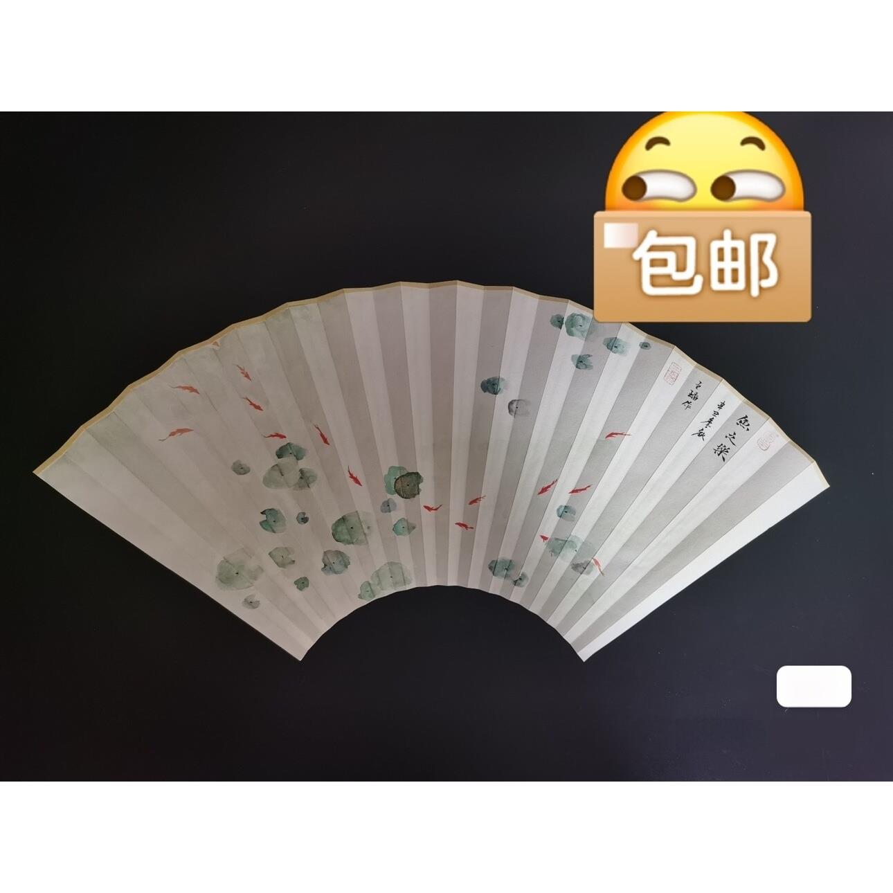 精品7寸8寸95寸18方扇面画手绘苏工折扇小品工笔铜钱草鱼虫扇面