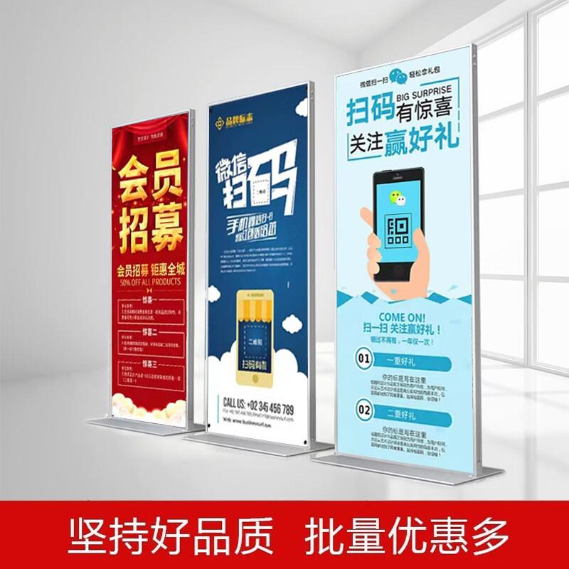 丽屏展架立式广告牌门型展架80x180铝合金双面立屏kt板银色展架图片