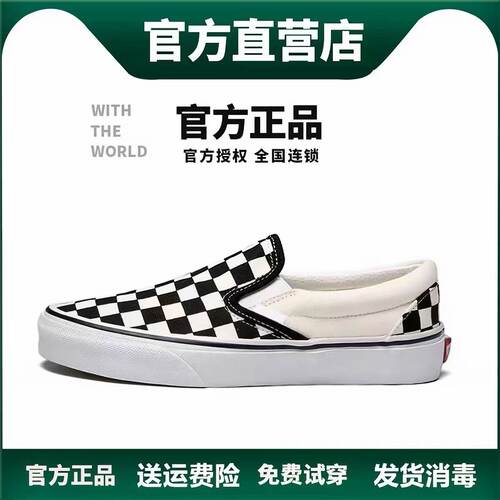 夏万斯棋盘格子男女帆布鞋低帮板鞋一脚蹬懒人黑白新款滑板鞋休闲