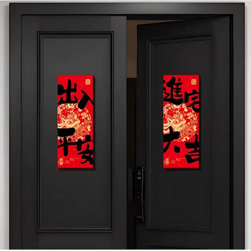 乔迁之喜新居布置装饰