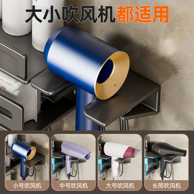 牙刷置物架免打孔漱口p杯壁挂式卫生间多功能电动牙杯架一体吹风