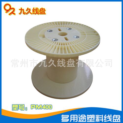 常州PM500周转机用包装塑料电缆绕线H放线卷线盘轮轴工字轮线滚子