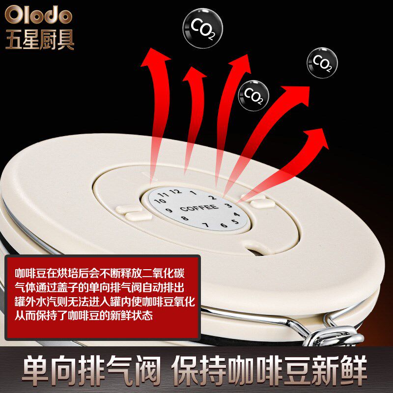 咖啡豆保存罐真空单向排气咖啡粉密封罐奶L粉存储罐防潮豆子收纳