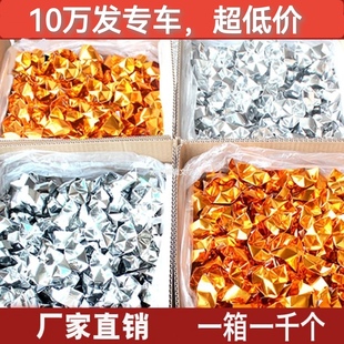 浙江江苏上海专车直达成品金元宝成品折纸手工切角金纸十月清明