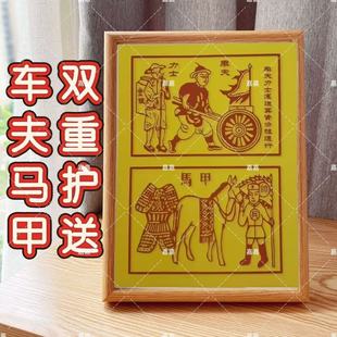 甲马黄纸马甲马甲纸甲马纸烧纸13*19厘米 一包30张