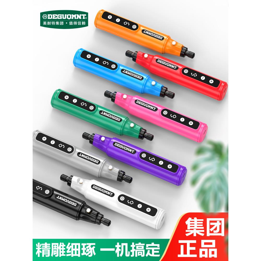 美特手持式电动磨床木雕磨床抛光磨床雕刻工具微型小型电钻磨床