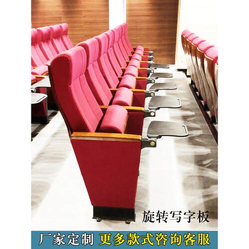 铝合金礼堂椅排椅小剧场报告厅座椅剧院椅阶梯教室会议室连排椅子