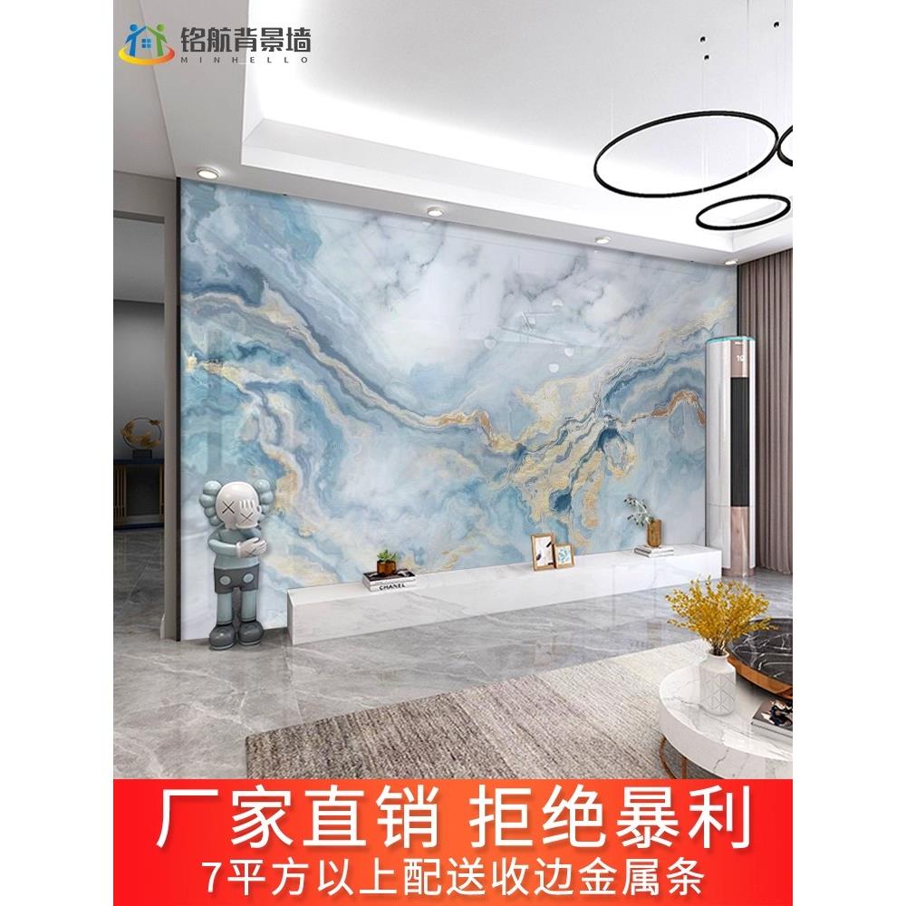 竹木纤维集成墙板电视背景墙蓝色大理石纹木饰面碳晶板客厅护墙板