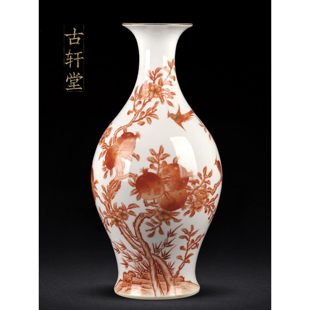 景德镇陶瓷手绘彷古明矾红三粒石榴纹金花瓶摆件收藏工艺品