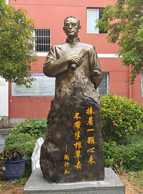 大美艺匠名人陶行知站像人物雕像孔子校园读书文化教育主题雕塑