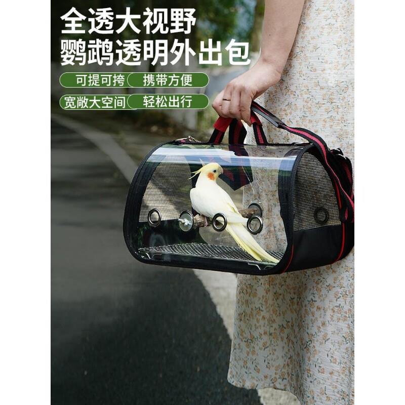 鹦鹉外出包外出鸟笼夏季玄凤便携鸟包透气小鸟外带笼食盒出行两只