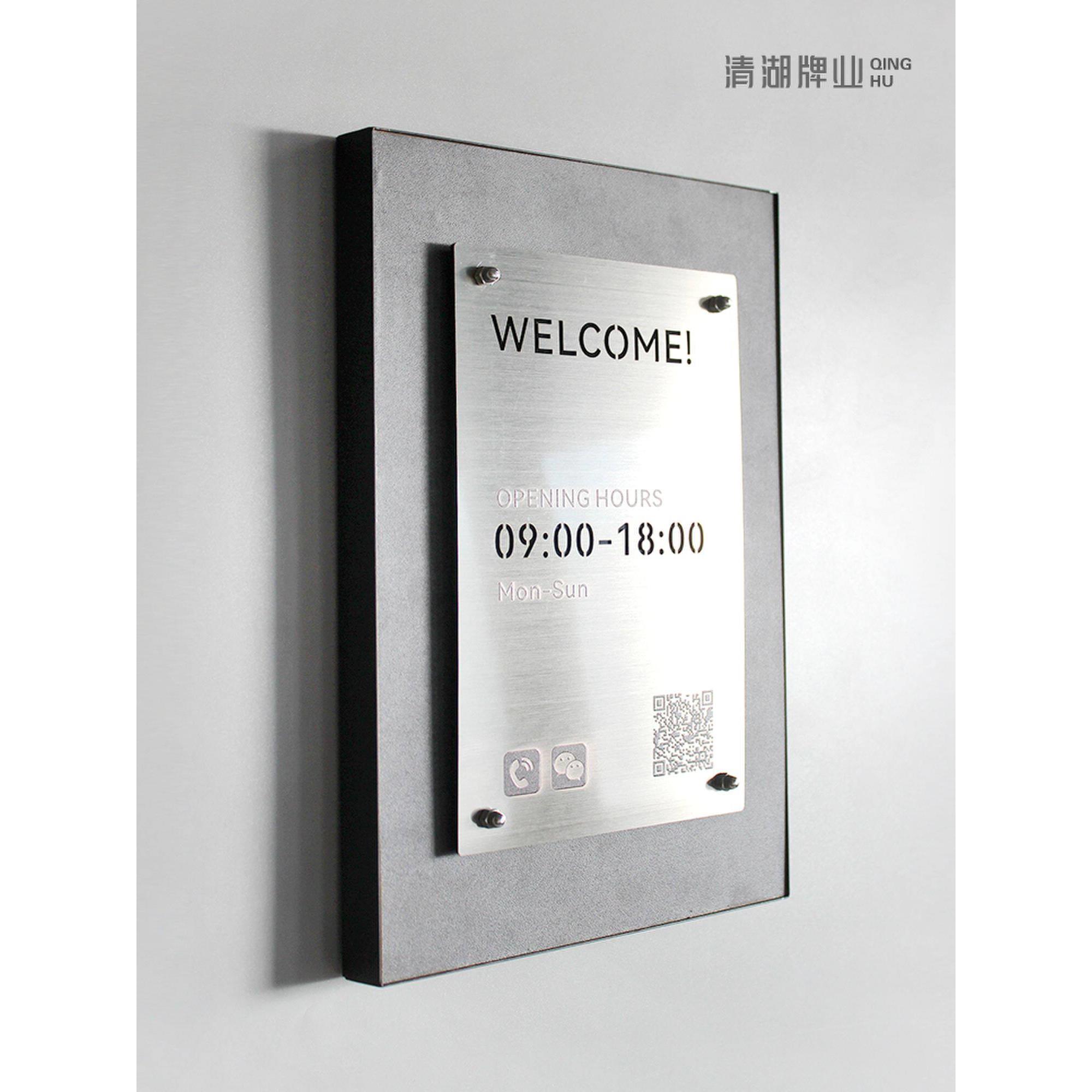 营业时间告示牌门店工作室门牌标识不锈钢广告牌展示店铺门口挂牌
