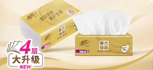 清风原木金装抽纸4层80抽升级家用餐巾纸卫生纸抽纸家庭装囤货装