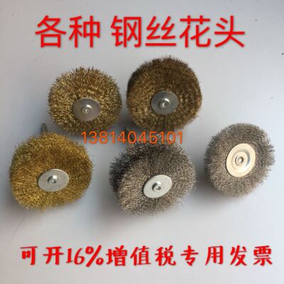 不锈钢丝打磨花头刷6MM带柄钢丝抛光刷崖柏木根浮雕去皮毛刺铜丝