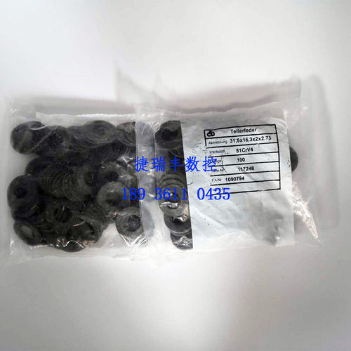 原装正品德国进口 西德BAUER 碟形弹簧片垫片主轴弹簧片碟簧蝶簧