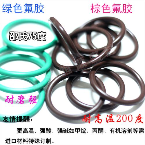 液压气缸油封FKM/FPM氟胶O型圈密封圈24/25/26/27/28/29/30*3.1垫