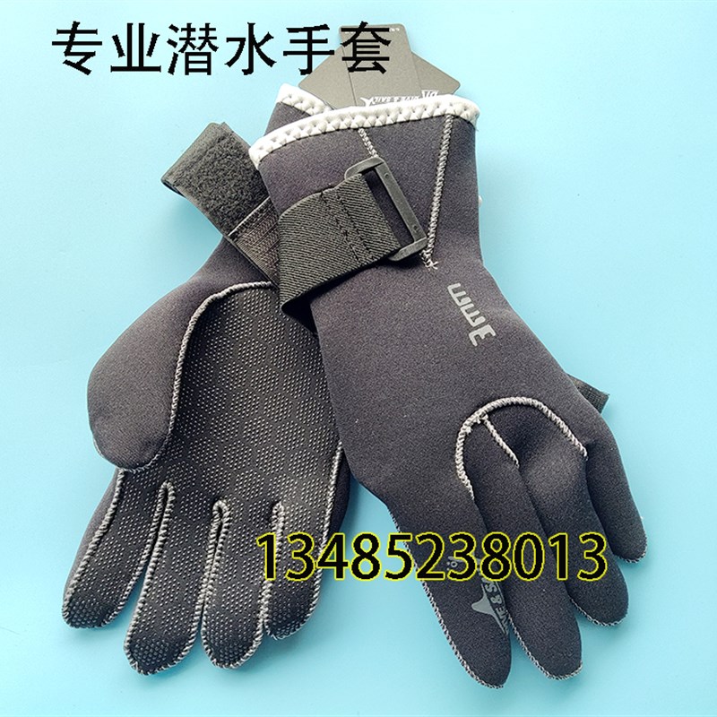 水域救援手套 潜水浮潜氯丁橡胶 防滑防割防扎保暖耐磨游泳手套