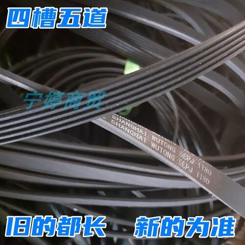 适用滚筒洗衣机Silver1095(XQG52-1095) WM1065 XQG52-1065皮带
