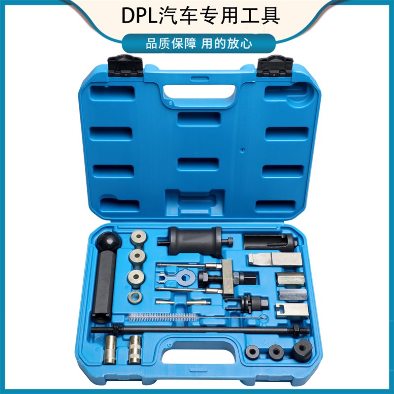 大众奥迪汽油发动机喷油嘴拆卸工具Q7途锐油嘴拔卸器取出器EA888