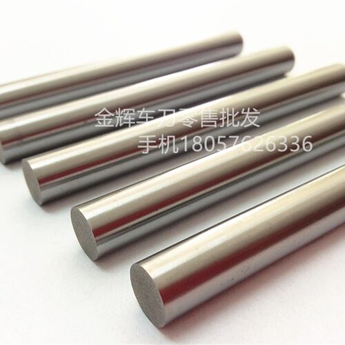 SKD11高速钢圆车刀白钢圆棒白钢针冲针15/15.5/16/16.5-25*250mm