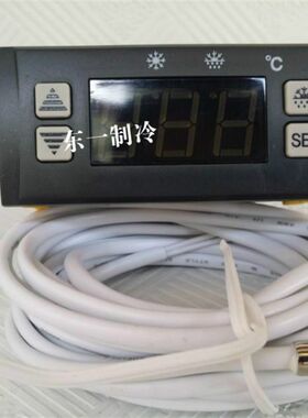 SF-122B 温控器 冰柜 雪柜温度控制器冷库温控器SF-122电子温度器