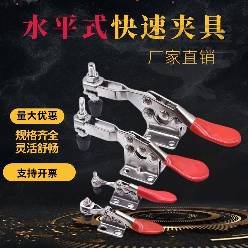 304水平式快速夹具工装夹钳夹头201C 203F 203FL木工雕刻机压紧器