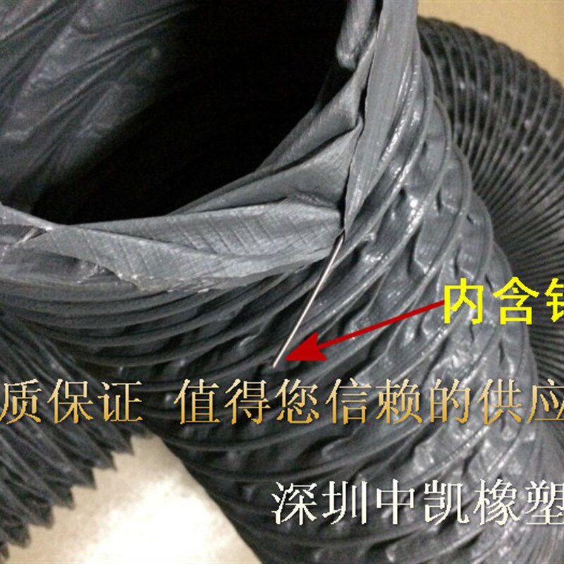 尼龙布风管耐高温帆布软管伸缩通风管气排风排油烟管内径50MM=2寸