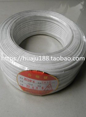 厂家直销 补偿导线KCHF4 热电偶补偿导线2*1.0  kc补偿导线