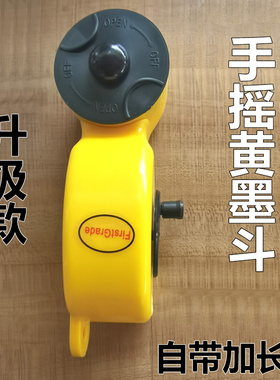 手摇墨斗 划线器 木工打线器 黄色墨斗 装修划线墨汁 塑料墨斗
